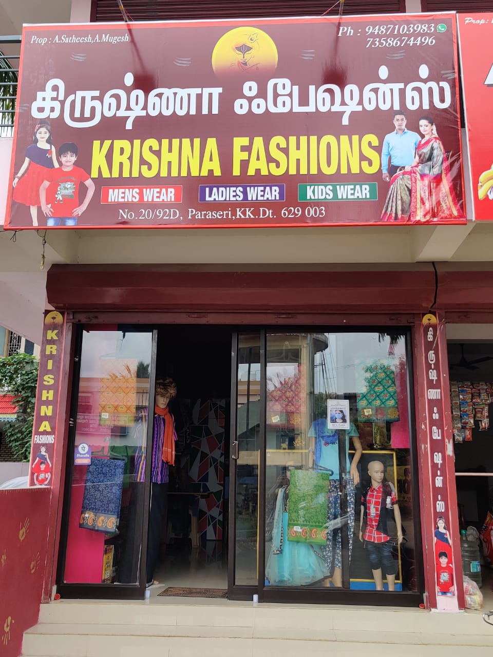 KRISHNA FASHIONS