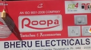 BHERU ELECTRICALS