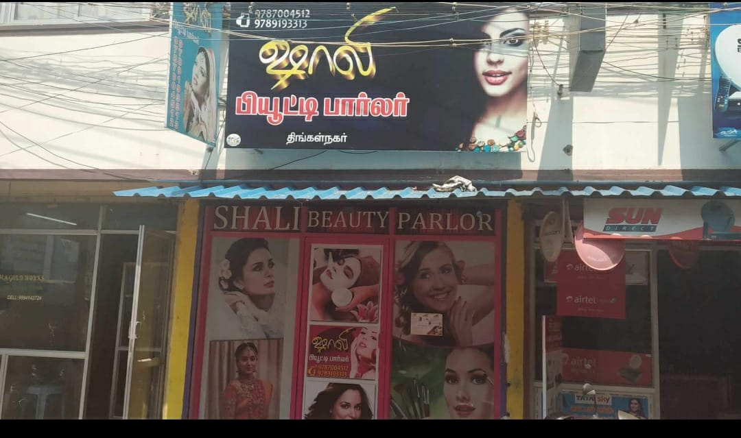SHALI BEAUTY ACADEMY AND TATTOO STUDIO