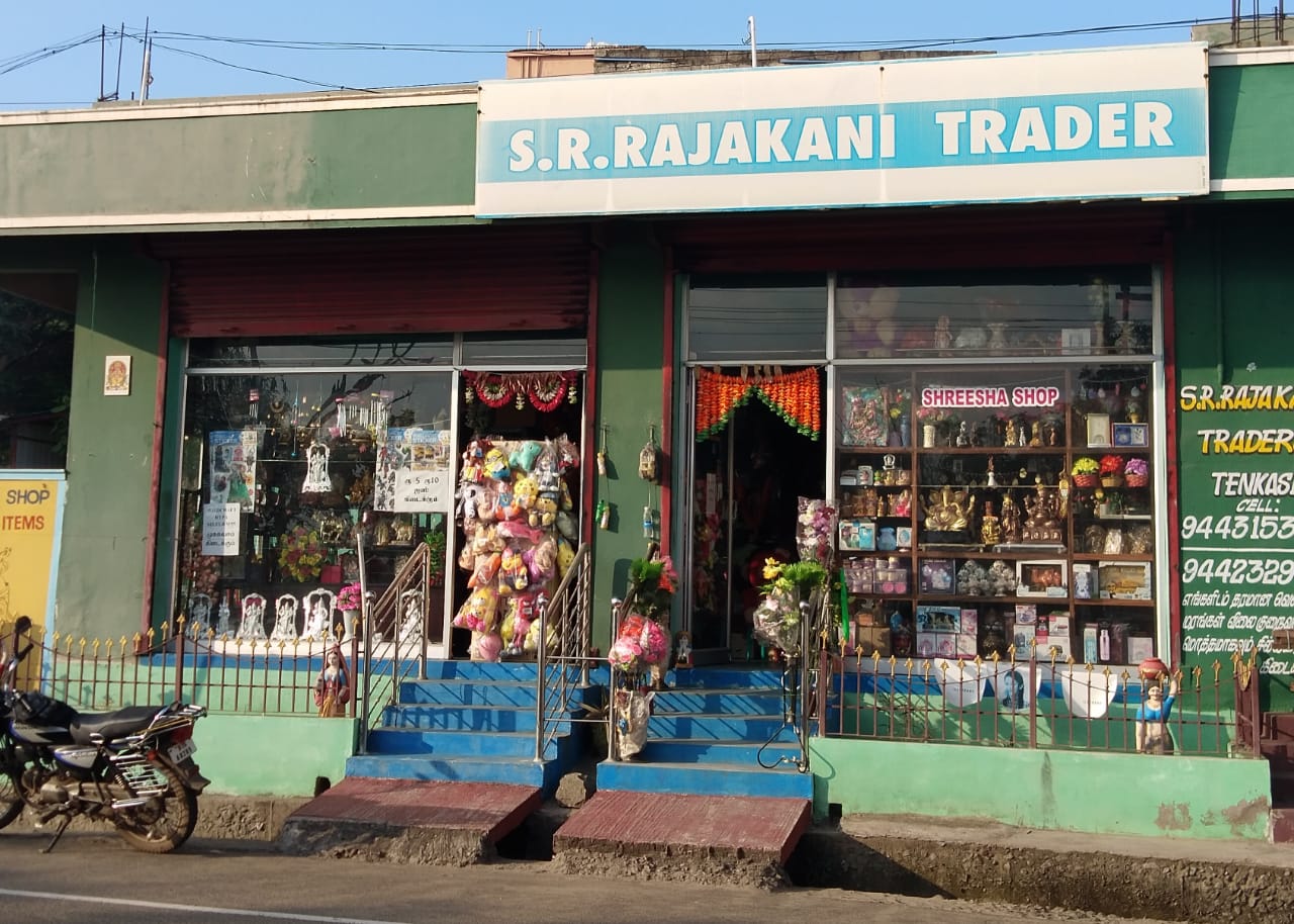 SHREESHA GIFTS TOYS AND ICE CREAM