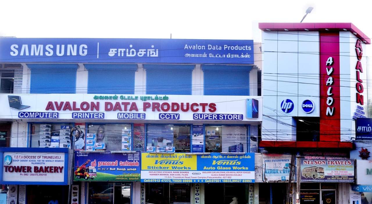 AVALON DATA PRODUCTS