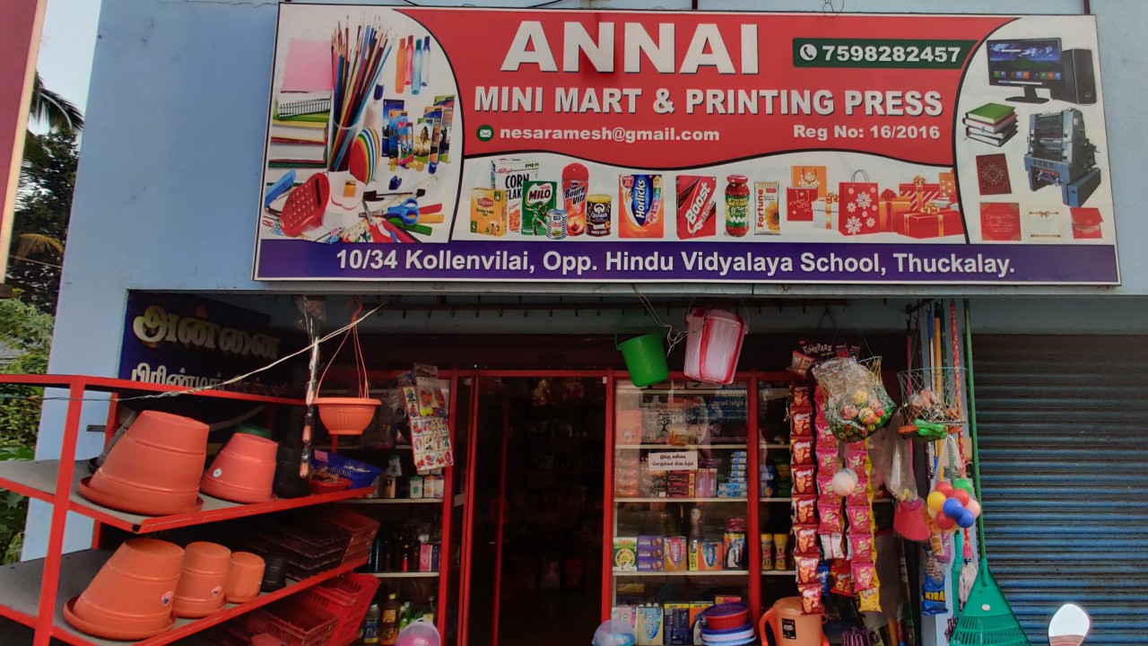 ANNAI MINI MART AND PRINTING PRESS