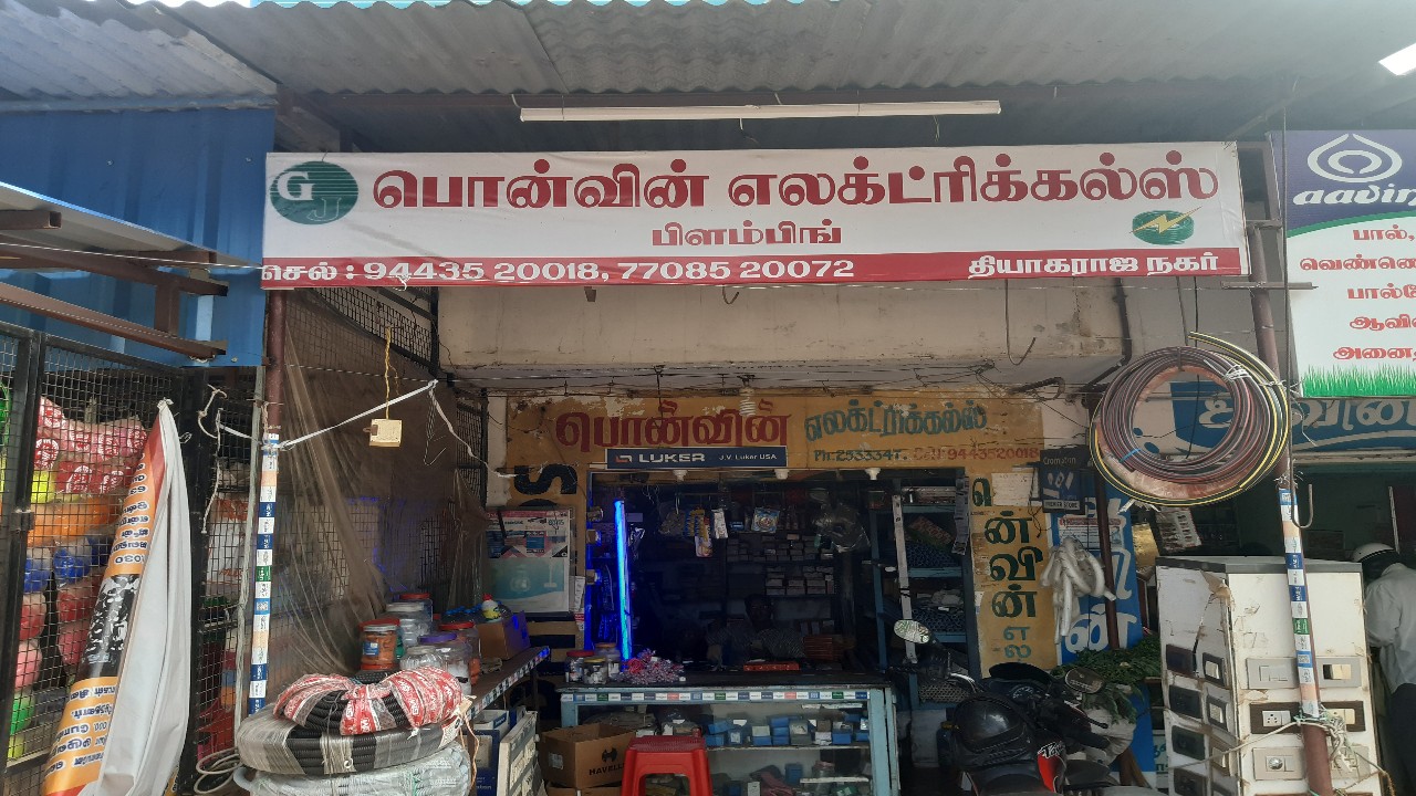 PONWIN ELECTRICALS