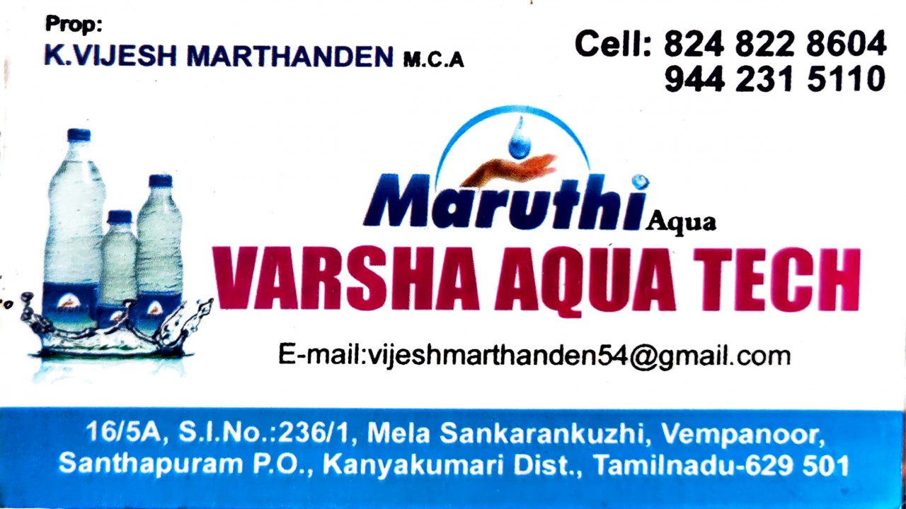 MARUTHI AQUA
