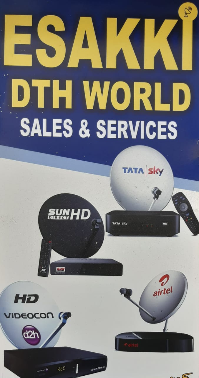 ESAKKI DTH WORLD