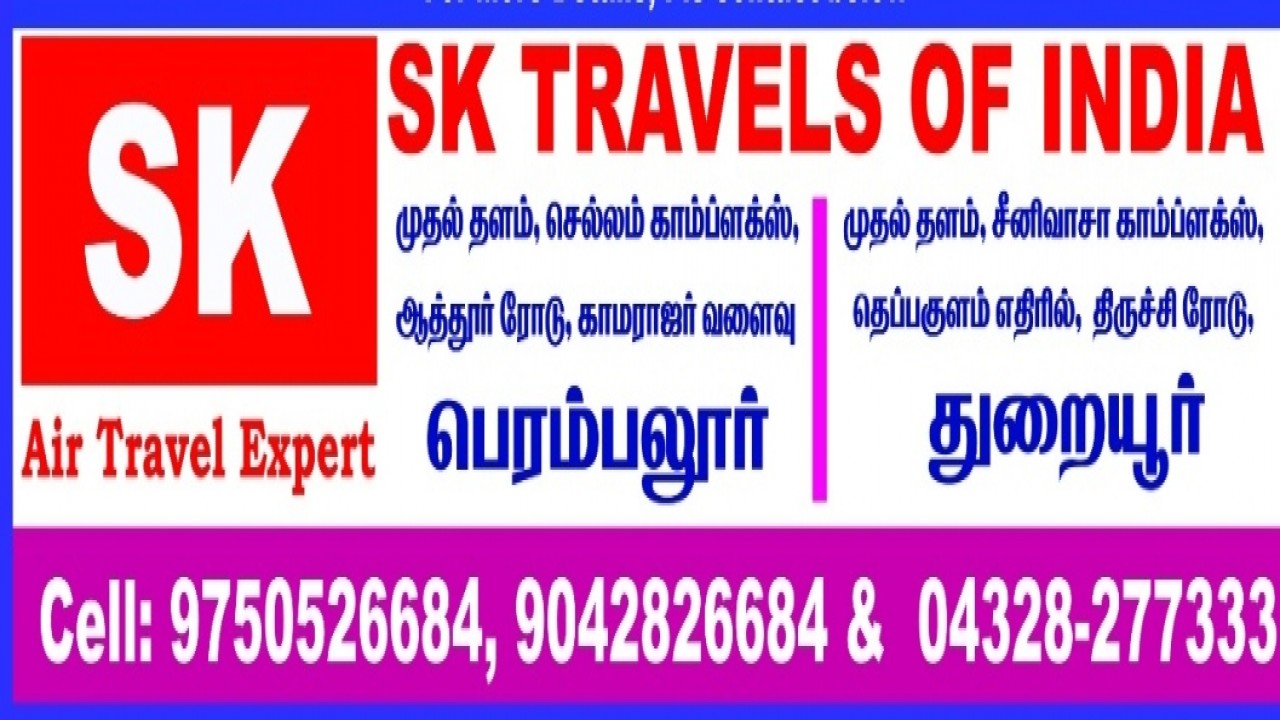SK travels