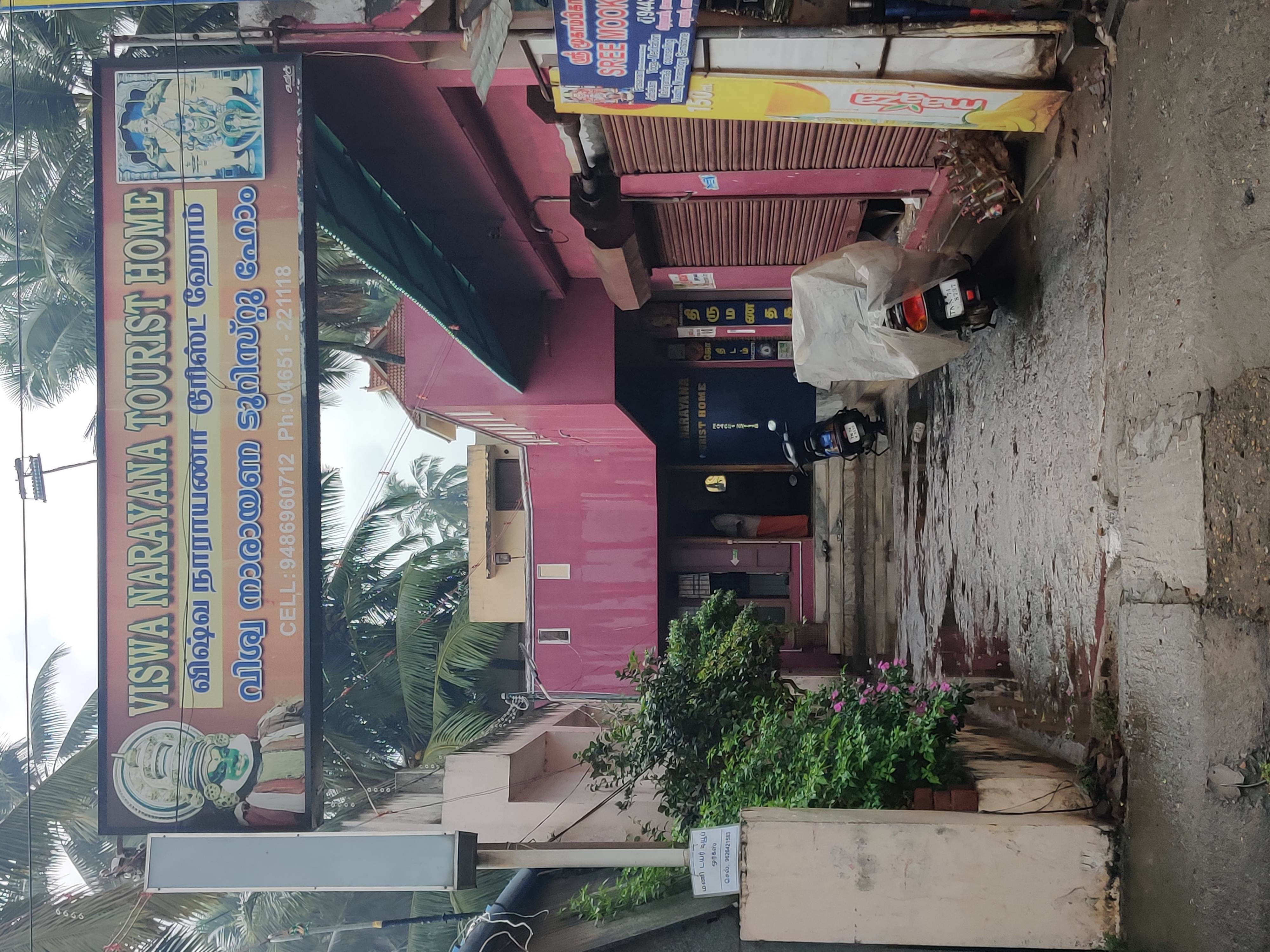 VISWA NARAYANA TOURIST HOME