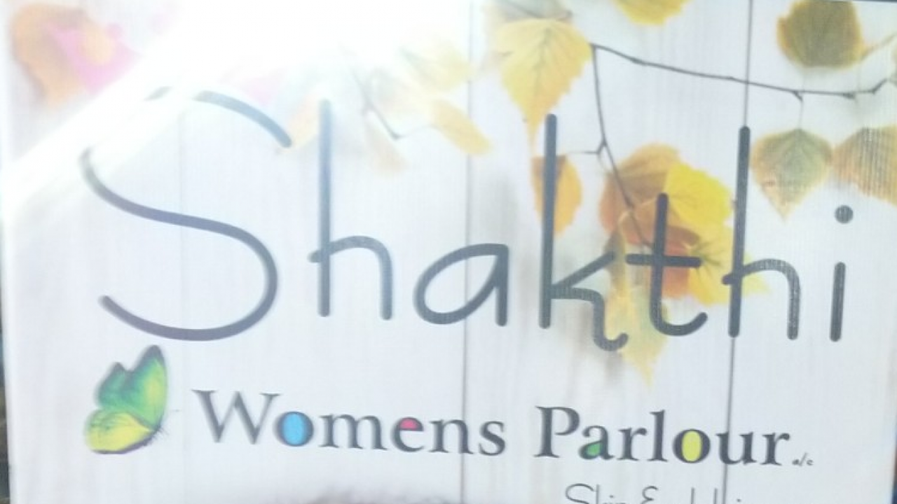 SHAKTHI WOMENS PARLOUR