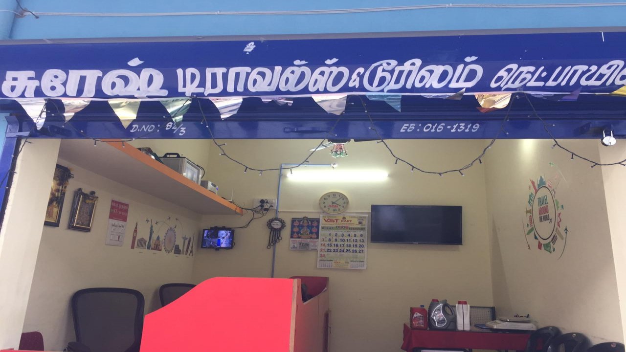 Suresh Travels And Tourism And St Courier