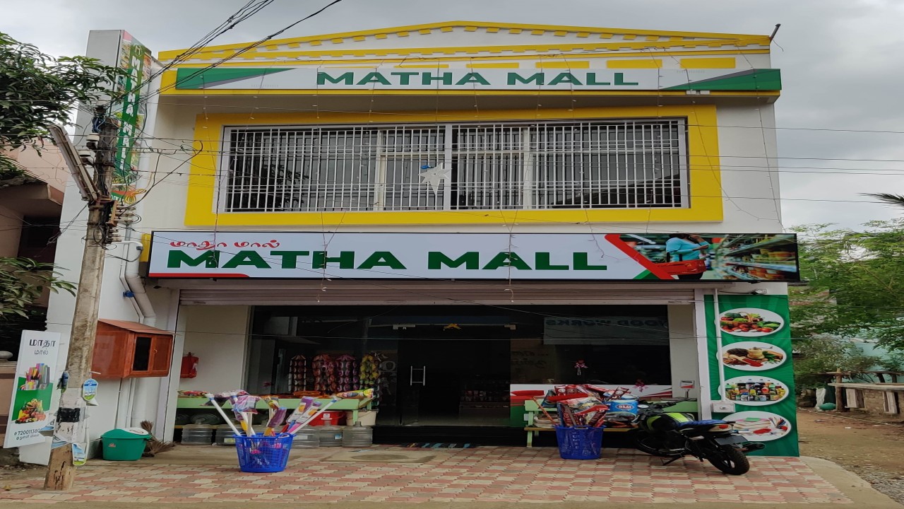 MATHA MALL