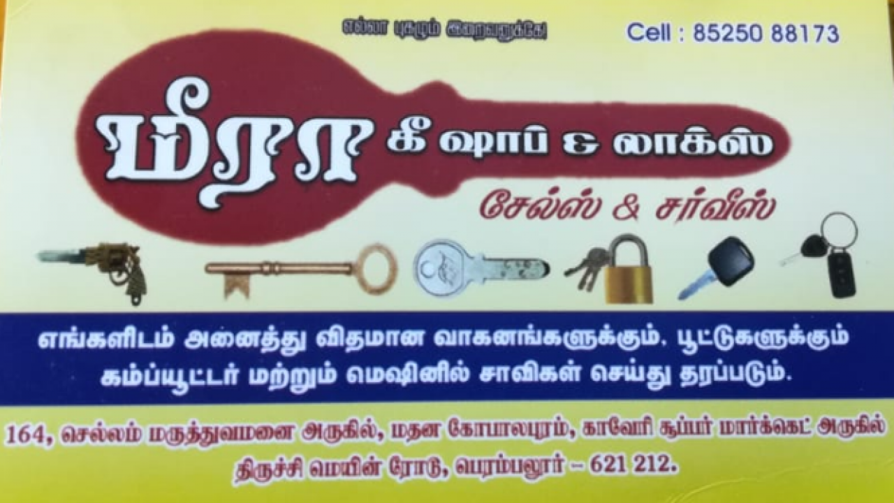 MEERA KEY SHOP AND LOCKS