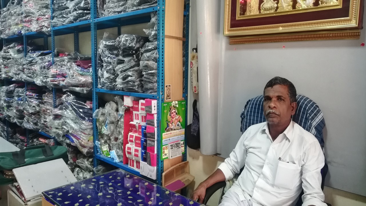 Sri Swami store