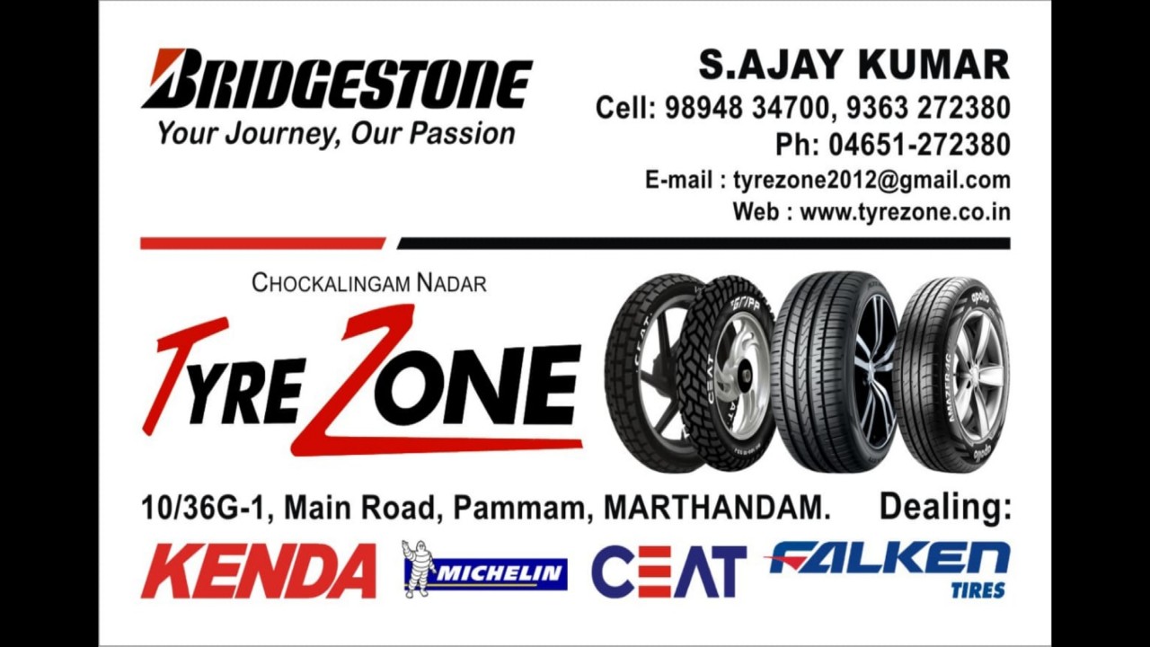 Tyrezone