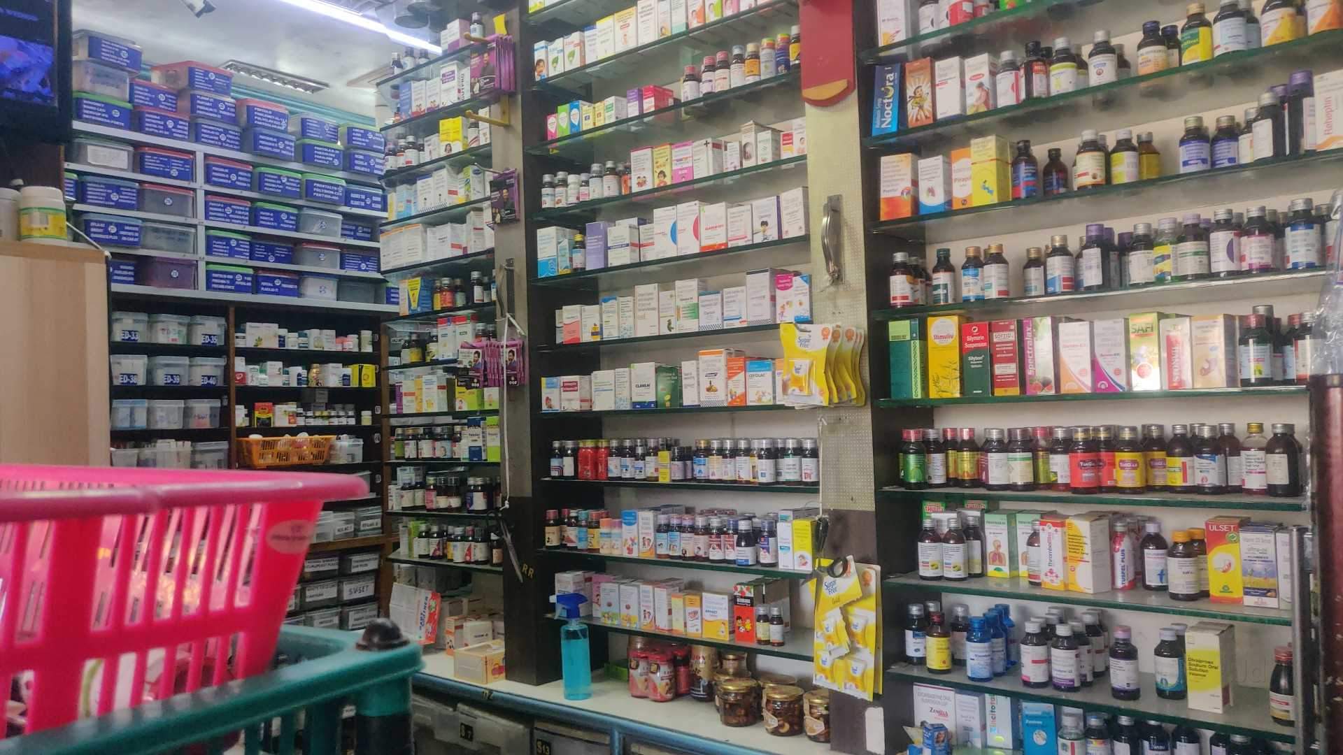 STARMEDICAL AND GENERALS